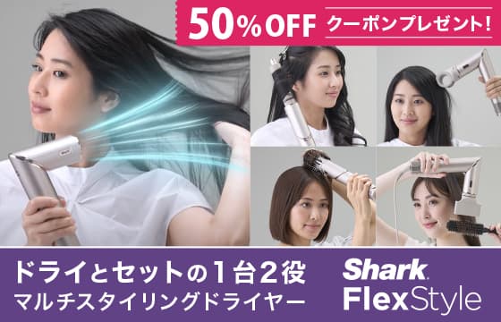 sharkドライヤー