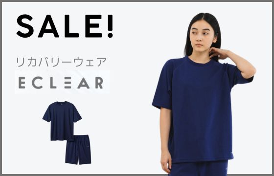 エレコムリカバリーウェア(半袖)