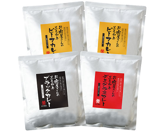 【ギフト】お中元 米沢牛黄木(おおき) お肉屋さんの黒毛和牛カレーセット
