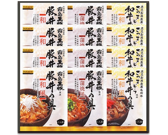 【ギフト】お中元 「霧島黒豚・さつまビーフ」黒豚丼・和牛ミニ丼の具三昧 3種12食セット