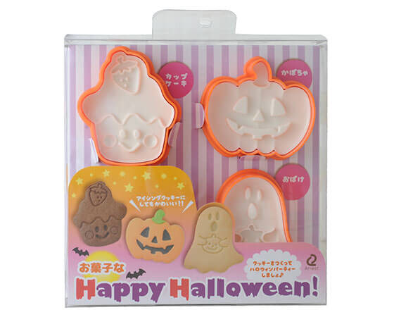 お菓子なHappyHalloween!