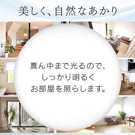 【アイリスオーヤマ】LEDシーリングライト 調光タイプ ~6畳 CL6D-5.0