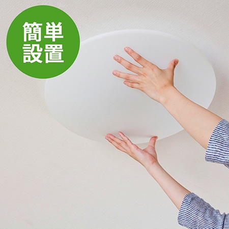 【アイリスオーヤマ】LEDシーリングライト 調光タイプ ~8畳 CL8D-5.0