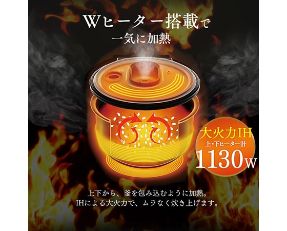 米屋の旨み 銘柄炊き IHジャー炊飯器 5.5合 RC-IE50-B