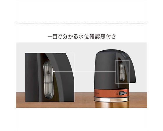 電気ケトル BLIKE-D1000-B