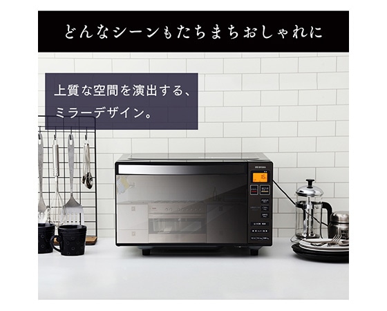 電子レンジ フラットテーブル ミラーガラス MO-FM1804-B