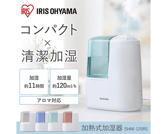 加熱式加湿器 グリーン SHM-120R1-G