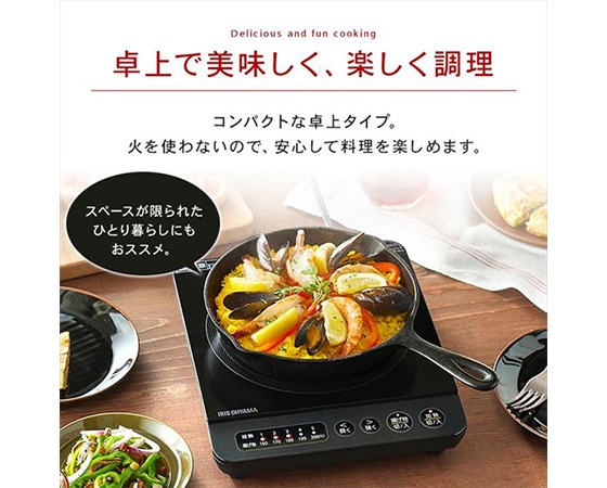 IHコンロ1000W ブラック IHK-T38-B