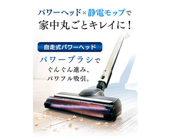 極細軽量スティッククリーナー モップ付き IC-SLDCP6M-N ゴールド