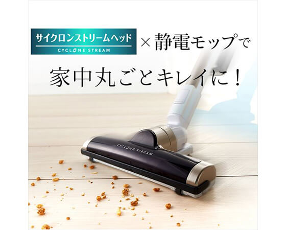 極細スティッククリーナー モップ付き IC-SLDC11-P マットピンク