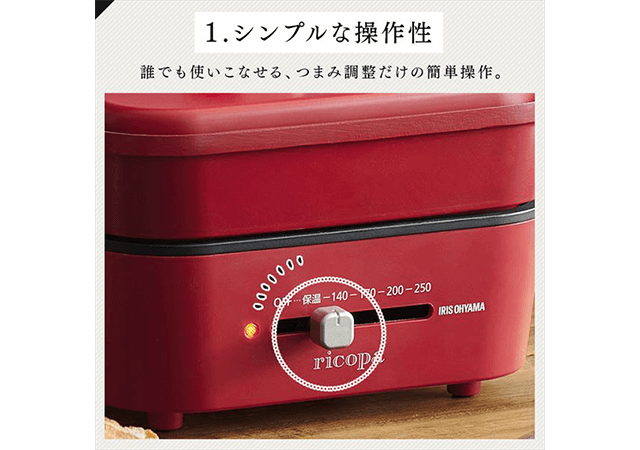 ricopa グリルなべ2枚プレート グレー IGU-PR2-H