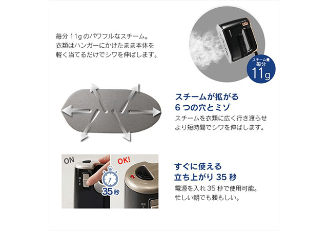 衣類用スチーマー ブラック/ゴールド IRS-01-KN