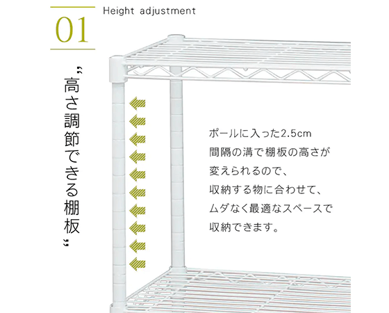 【幅55cm・3段】カラーメタルラック ホワイト CMM-55083