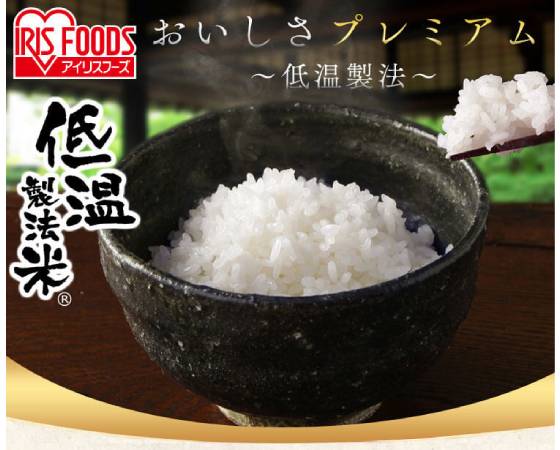 低温製法米 宮城県産ひとめぼれ 5kg×4 令和7年産