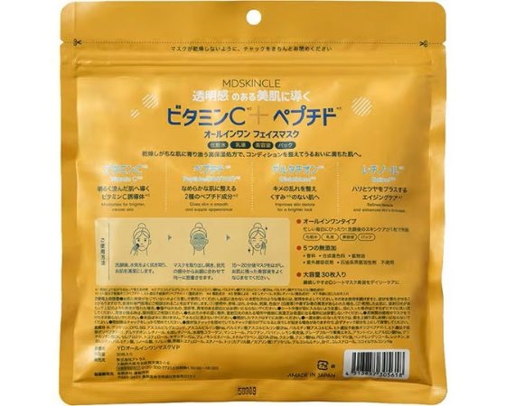 MDSKINCLE ビタミンCペプチドフェイスマスク 30P