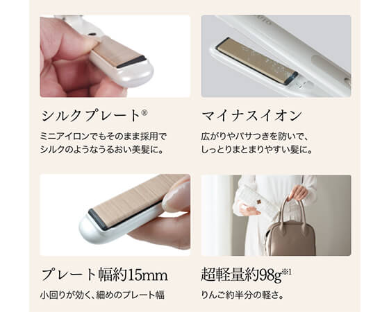KINUJO キヌージョ ミニアイロン ドゥー MINI IRON -deux-