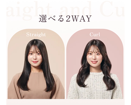 KINUJO 2WAY IRON ヘアアイロン(ストレート&カール)