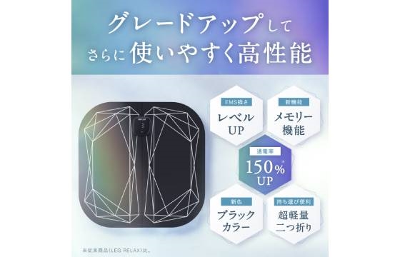 NIPLUX ニップラックス LEG FIT