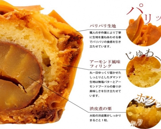販売個数150万個突破!新感覚 焼きモンブラン 9個入※お届け日指定日可能。お届けまでにお時間がかかります。