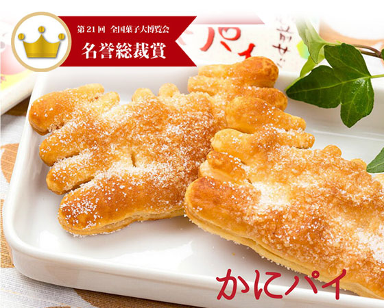 7種類の人気福井銘菓が楽しめる!お得なよりすぐりセット