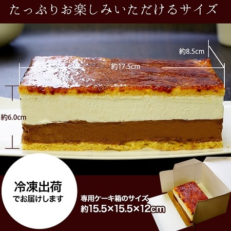 いくつもの味わいと食感が重なりあう 「サンマルク」