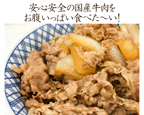 【送料無料】国産 ”牛こま切れ” 約1kg
