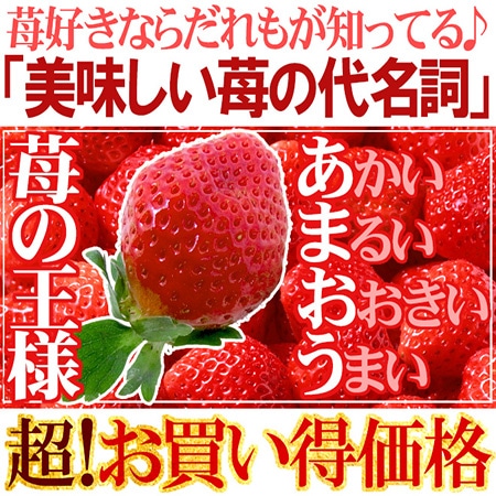 福岡産 博多 ”あまおういちご” 等級DX(デラックス) 1箱 2パック入り(1パック約270g)【予約 12月~4月】