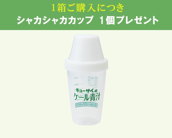 はちみつ青汁(スティックタイプ)
