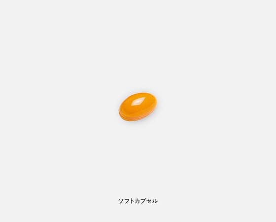 秋ウコン(約30日分)