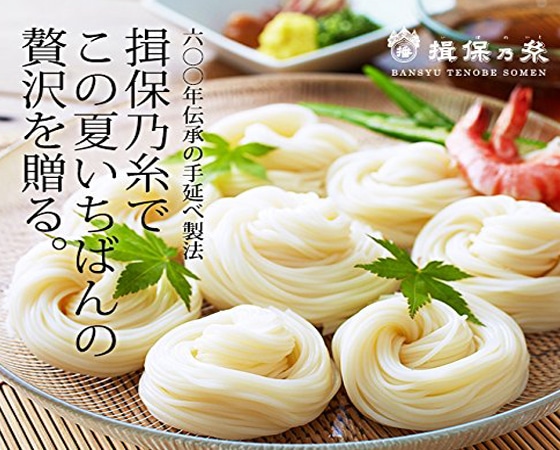 【ギフト】600年の伝統製法!手延そうめん揖保乃糸 新物 特級品(黒帯)50g×41把
