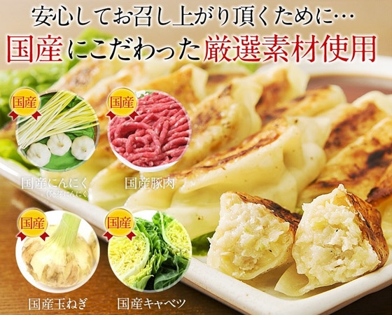 中華3点セット 餃子100個(18g×100個) 炒飯2袋(250g×2袋) ラーメン2食 (とんこつ+醤油)※こちらの商品は注文が殺到しているためお届けに約1か月かかります。