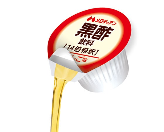 【お試し用】黒酢飲料<希釈用>りんご味(KS) 4個×5袋
