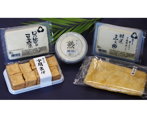 【もぎ豆腐店】三之助豆腐 お試しセット