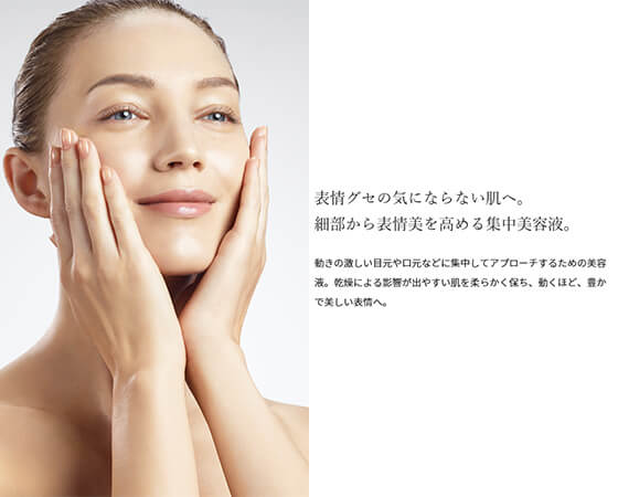 ReFa EXPRESSION PLATINUM SERUM リファ エクスプレッション プラチナセラム