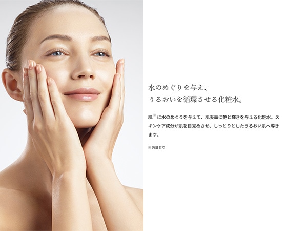 ReFa EXPRESSION RISING LOTION リファ エクスプレッション ライジングローション