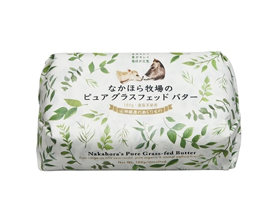 なかほら牧場ピュアグラスフェッド・バター2個セット 冷蔵便(冷凍便可)