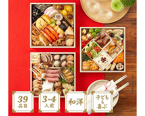 Oisixおせち 上高砂 3~4人前 39品目 和洋3段重