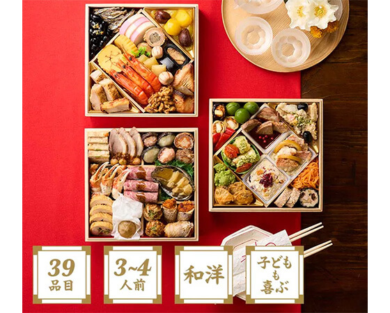 Oisixおせち 上高砂 三段重 3~4人前