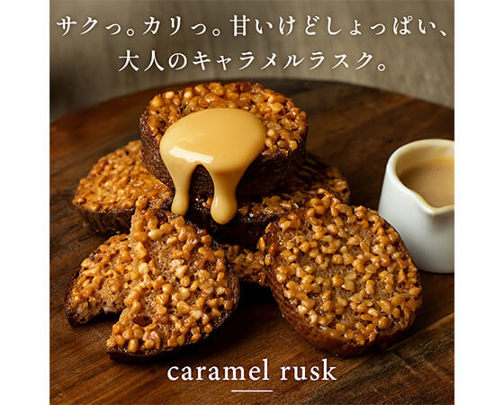 キャラメルラスク6個入り