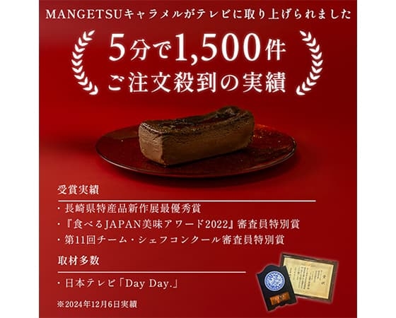 【バレンタイン】ショコラキャラメルバスクチーズケーキ 17cm