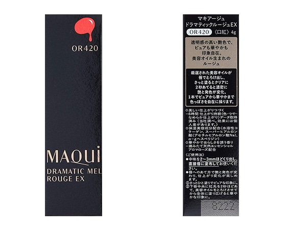 【資生堂 マキアージュ】 ドラマティックルージュEX 4g OR420