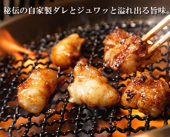 【540g】特製タレ牛ホルモンミックス(270g×2パック)