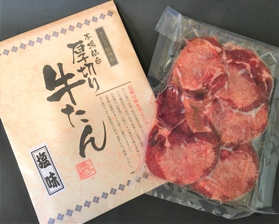 【ギフトセット】本場仙台!肉厚牛タン(塩味・味噌漬けセット)※のし付