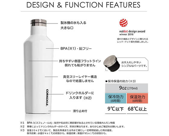 CORKCICLE CANTEEN Steel 9oz(270ml)