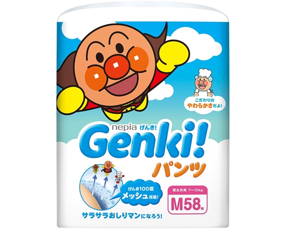 ネピアGENKI!(ゲンキ)Mサイズ58枚×6パック 計348枚 オムツ