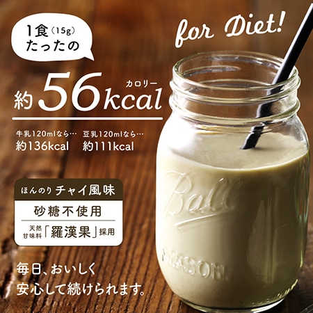 タンパクオトメ 360g★ピュアプロテイン100