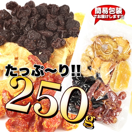 人気の7種類が入った!ドライフルーツお試しセット【メール便可サイズ】≪常温≫