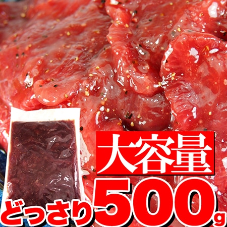 くせになるコリコリ食感&秘伝のタレ&肉汁!塩ダレ厚切り牛タンどっさり500g(味付け)