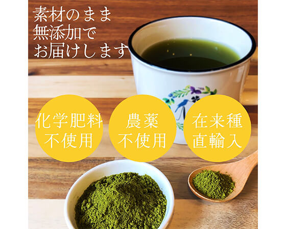 有機UTUKUSI(R)モリンガ茶パウダースティック6本入り(お試し)