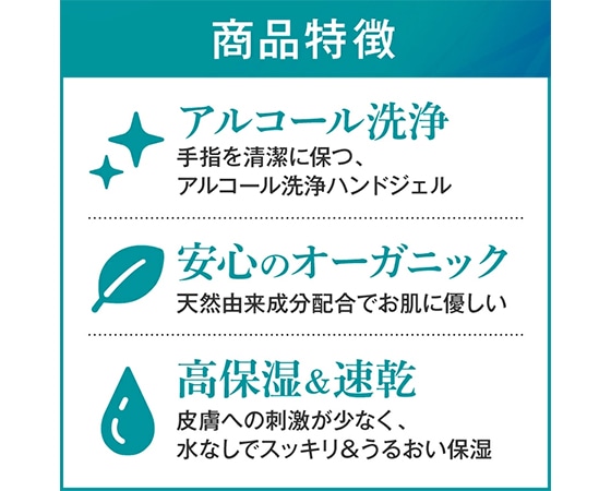 オーガニックハンドジェル ウルクリン 500ml 2本セット